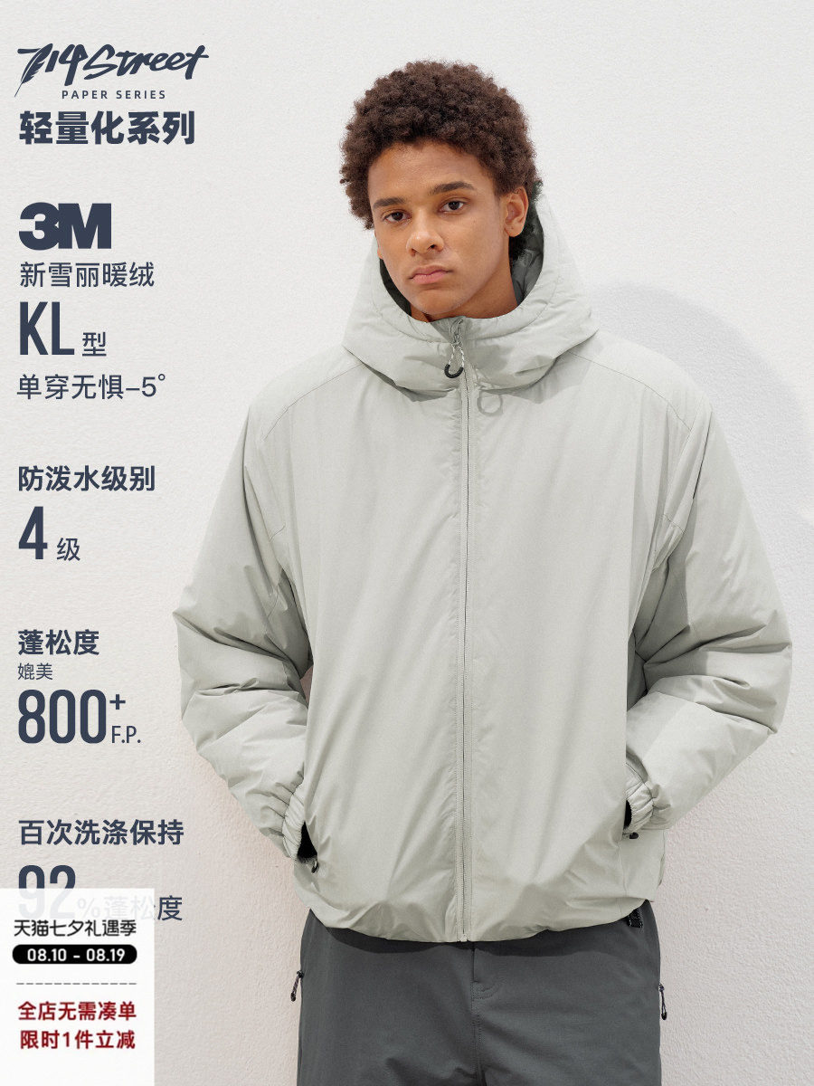 Jack Winter Clothing - New Shirley Warm Fleece Jacket Men's