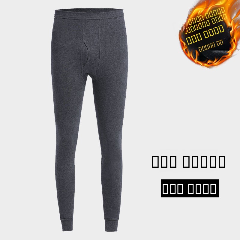 Men's Thermal Fleece Lined Thi - Thermal Base Layer ulasan dan harga