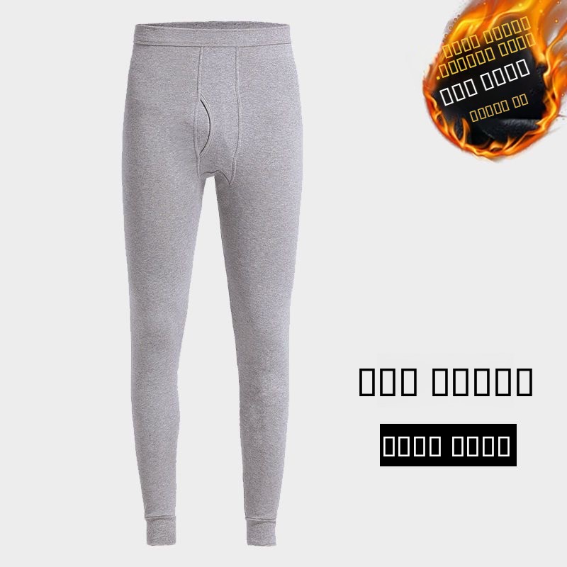 Men's Thermal Fleece Lined Thi - Thermal Base Layer ulasan dan harga