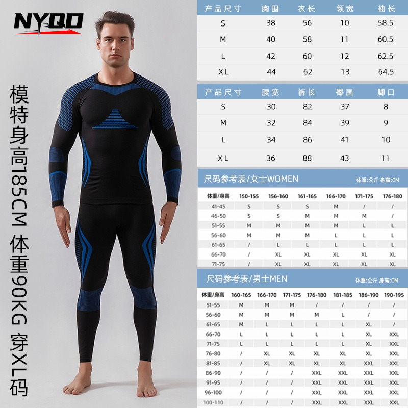 Winter Thermal Base Layer Set  - Thermal Base Layer ulasan dan harga