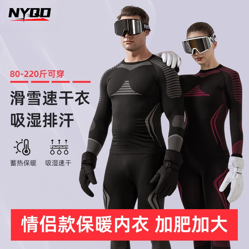 Winter Thermal Base Layer Set  - Thermal Base Layer ulasan dan harga